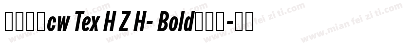 中国台湾cw Tex H Z H- Bold手机版字体转换